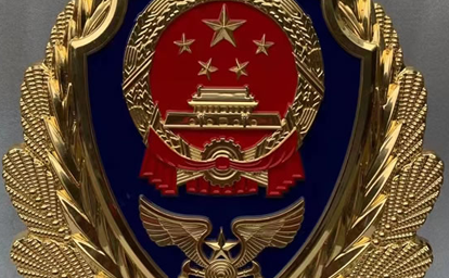 消防�? /></ul>
	<ul>

	
       
            <li><div   id=